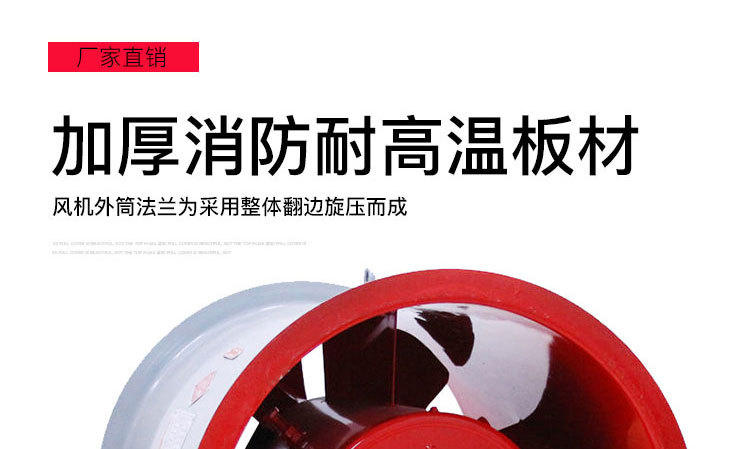 如何解決消防排煙風(fēng)機(jī)劇烈震動的現(xiàn)象？