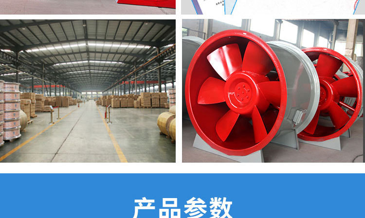 如何解決消防排煙風(fēng)機(jī)劇烈震動的現(xiàn)象？