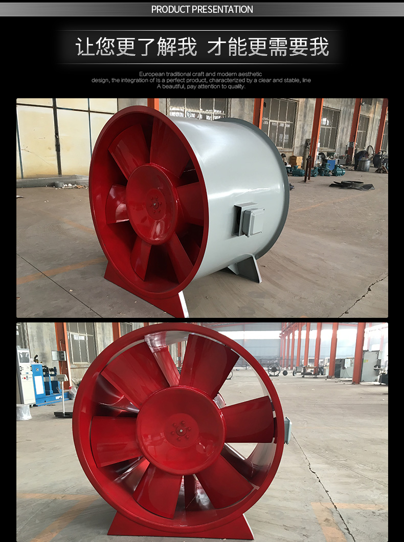 處理高溫排煙風機出現喘振現象的方法。