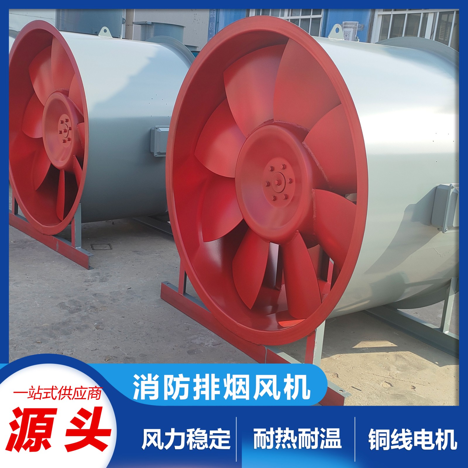 軸流風機的主要結(jié)構(gòu)類型有什么？