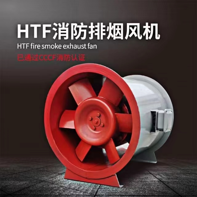 排煙風機的怎么安裝呢？